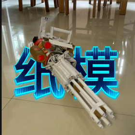 纸"械"科技交流群 群聊头像