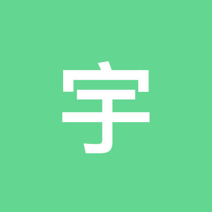 宇萌萌宠物交流群 群聊头像