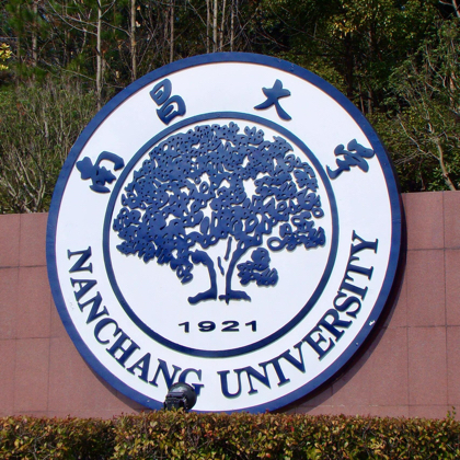 25届南昌大学新生群 群聊头像