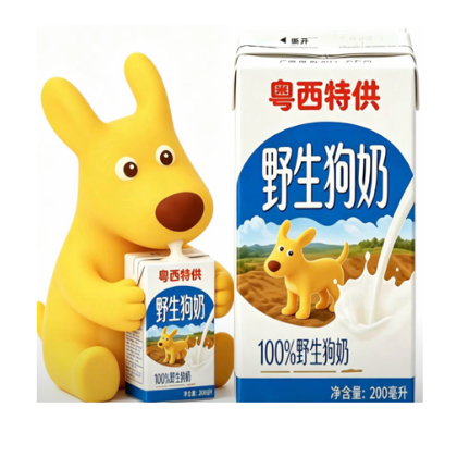 洛克大王换蛋群 群聊头像