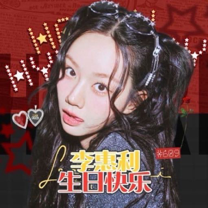 善竞妹的群 群聊头像