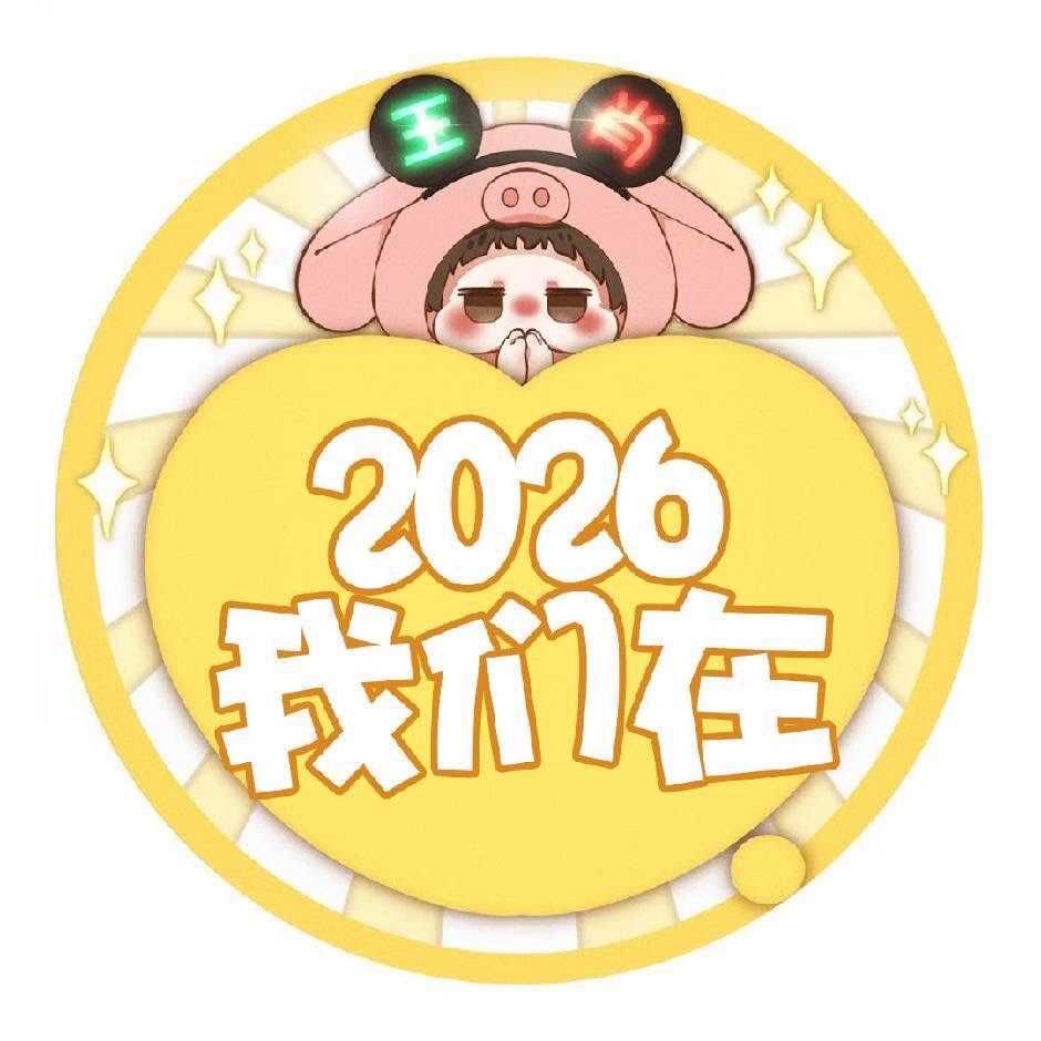 博肖实况图分享2群 群聊头像