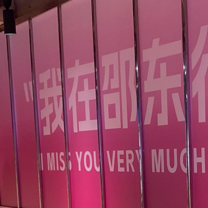 邵东户外活动 群聊头像