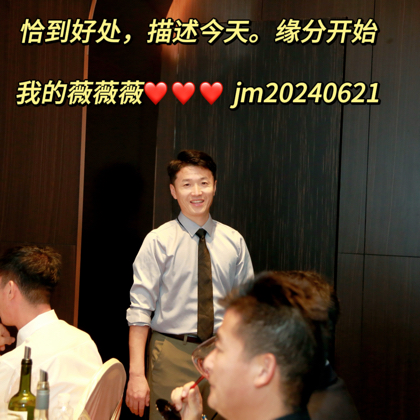 东北老乡群 群聊头像