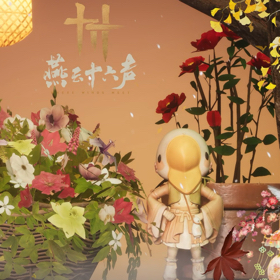 燕云情境码分享1群 群聊头像