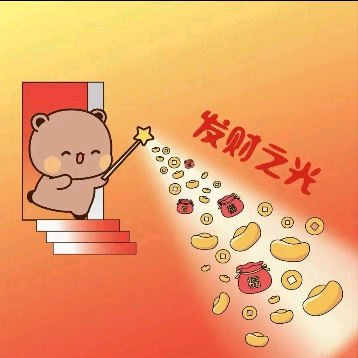 永劫无间 群聊头像