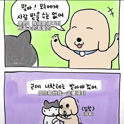 紧紧牵 群聊头像