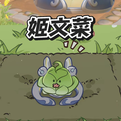 王者农场偷菜 群聊头像
