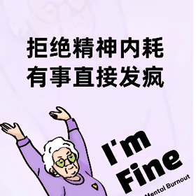 熬夜群 群聊头像