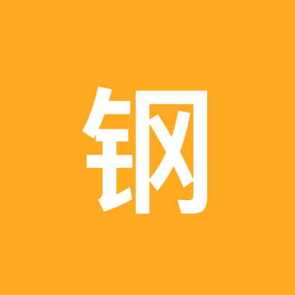 钢筋工1群 群聊头像