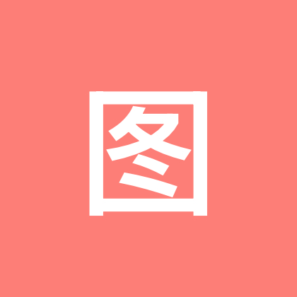 装修搭子互助群 群聊头像
