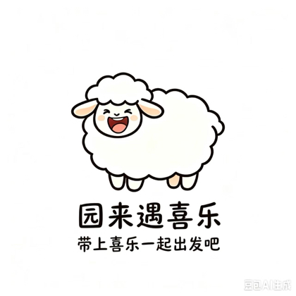 【园来遇喜乐】版纳综艺2️⃣裙 群聊头像