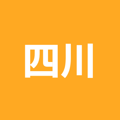 四川人在深圳 群聊头像