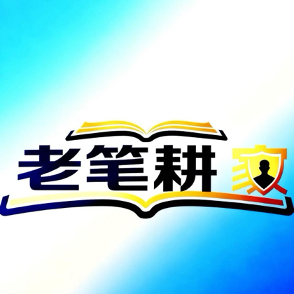需要完整版请进群 群聊头像