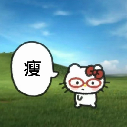 减肥打卡群 群聊头像