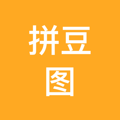 拼豆图纸 群聊头像