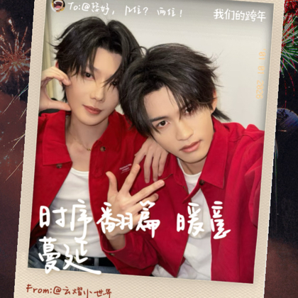 云熠99 1群 群聊头像