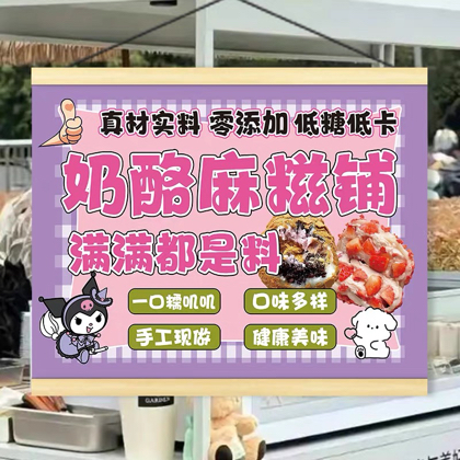 柳林红红麻糍富婆宝宝们 群聊头像