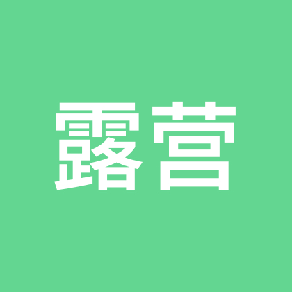 江浙皖户外露营地⛺️ 群聊头像