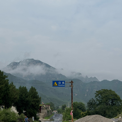 我爱野营2群 群聊头像