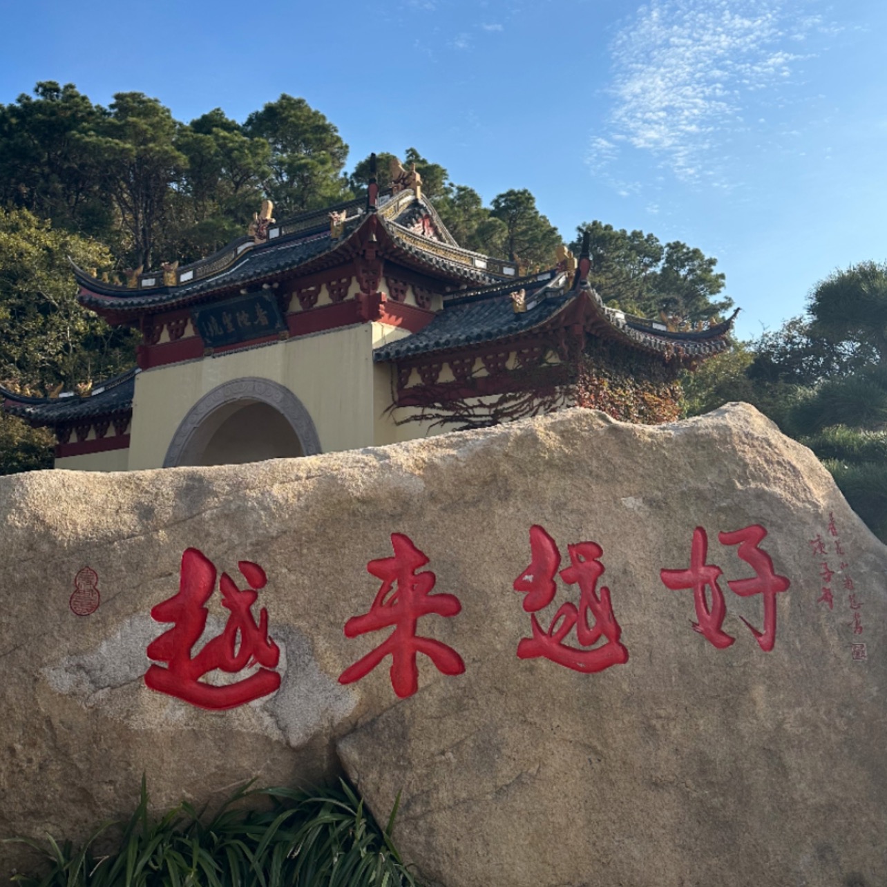 抖音装修交流群 群聊头像