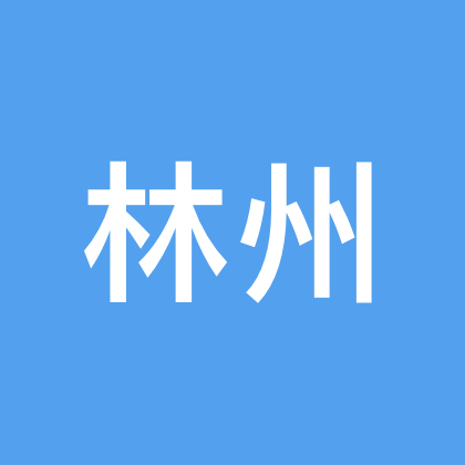 林州人在深圳 群聊头像