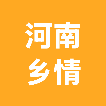 老乡群 群聊头像