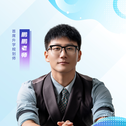 26届艺考升学规划（2） 群聊头像