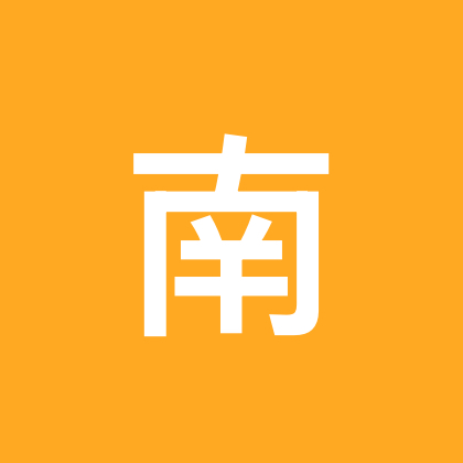 南麻组🍊:北湖路 群聊头像