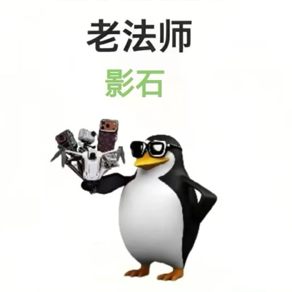 影石摄影参数后期交流 群聊头像