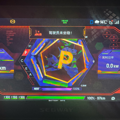 九号车友交流2号群 群聊头像