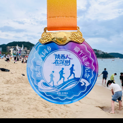 陕西人在深圳4群 群聊头像