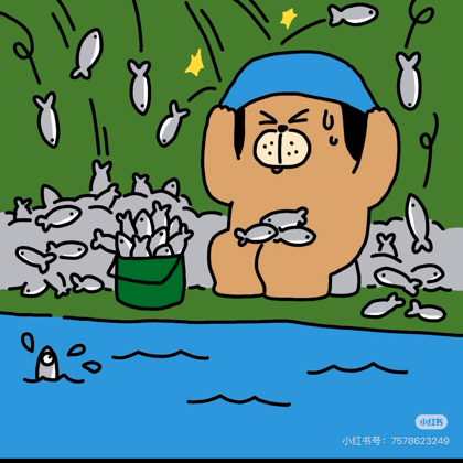 🎣圆又圆钓鱼粉丝群 群聊头像