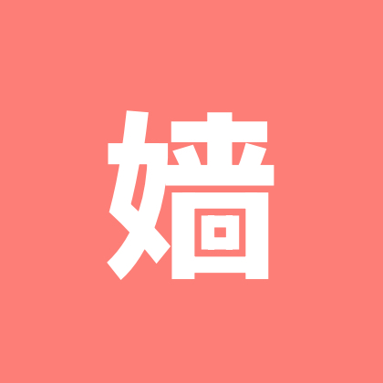 椰椰们 群聊头像