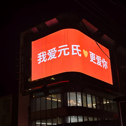 元氏搭子群 群聊头像