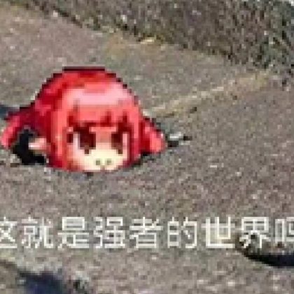 怀旧组 群聊头像