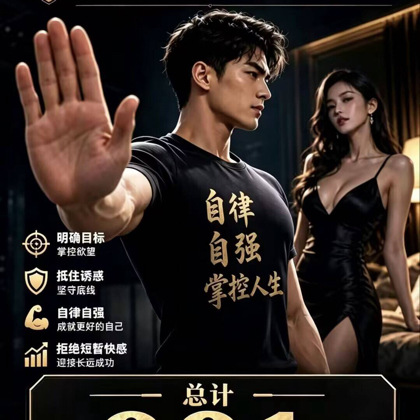 射击俱乐部 群聊头像