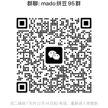 拼豆 群聊头像
