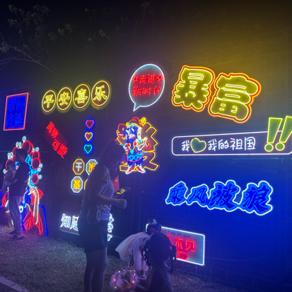 河南老乡在义乌交流群 群聊头像