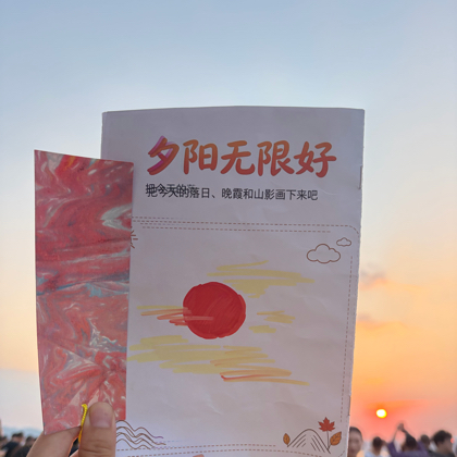 徐州遛娃爬山群3️⃣群 群聊头像