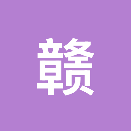 江西老乡在苏州昆山 群聊头像