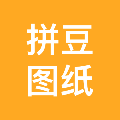 拼豆图纸分享 群聊头像