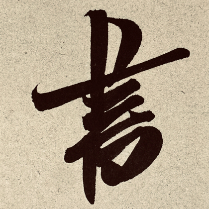 QQ堂的群聊 群聊头像