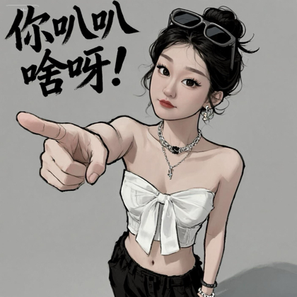 四季合合换卡群（禁卖卡） 群聊头像