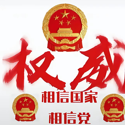小月亮 群聊头像