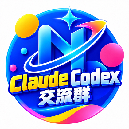 Claude Codex 科普 群聊头像