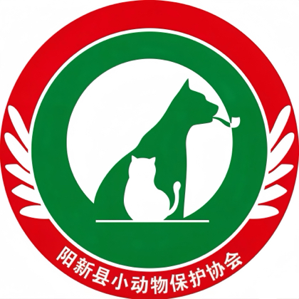 阳新县小动物保护协会 1群 群聊头像