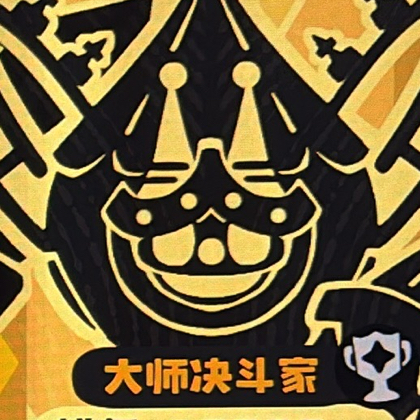 PVP有手就行 群聊头像