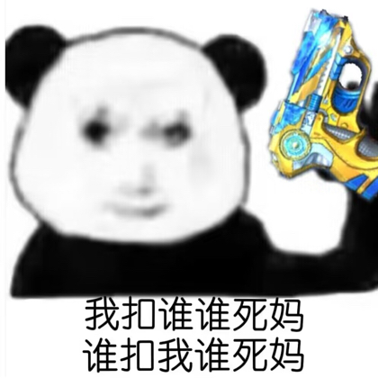今天你CF了吗 手游 群聊头像