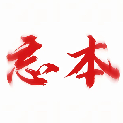 相侵相碍一家人 群聊头像